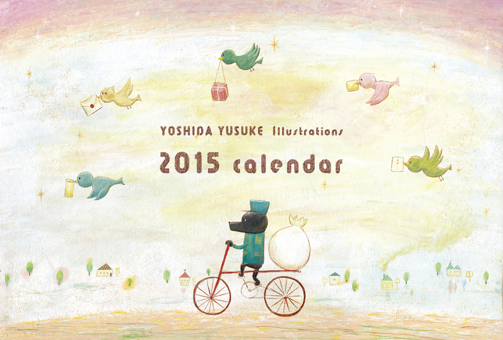 2015　オリジナルカレンダー表紙