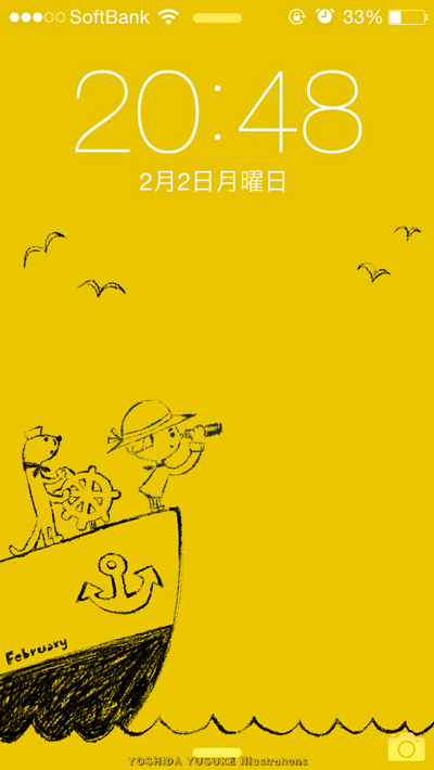 iPhone6 壁紙2月,吉田ユウスケ