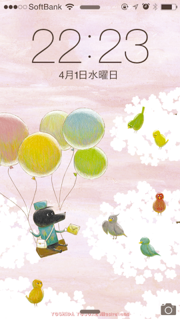 balloon letter,吉田ユウスケ