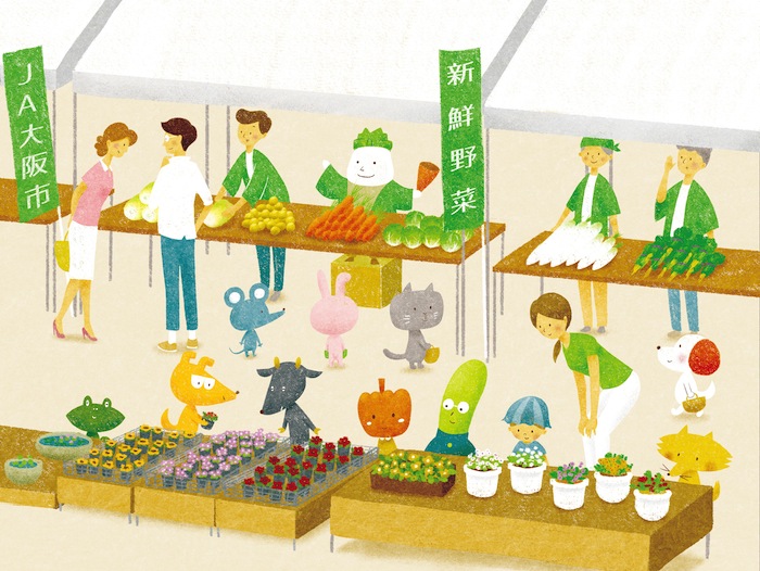 JA大阪市 「萌」表紙イラスト 9月号　野菜即売会の様子