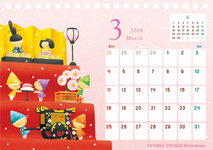 2018チャリティーイラストカレンダー 3月のイラスト