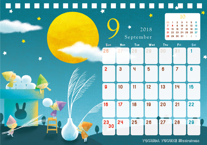 2018チャリティーイラストカレンダー 9月
