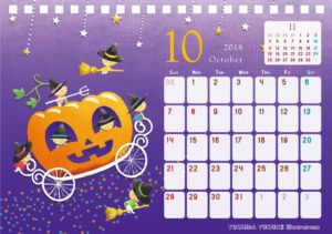 2018チャリティーカレンダー 10月のイラスト