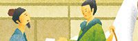 「わからないをわかるにかえる高校入試 国語」カットイラスト