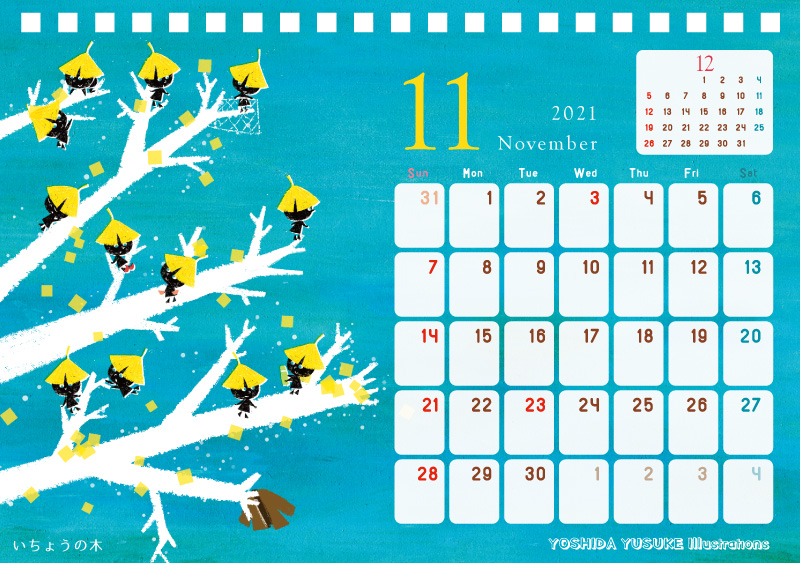 2021 チャリティーカレンダー 11月 いちょうの木